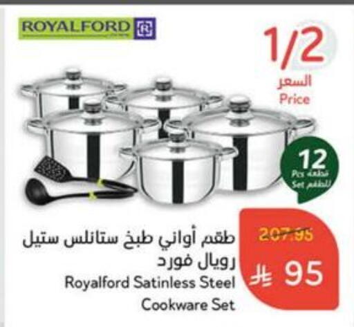 available at Hyper Panda in KSA, Saudi Arabia, Saudi - Khafji
