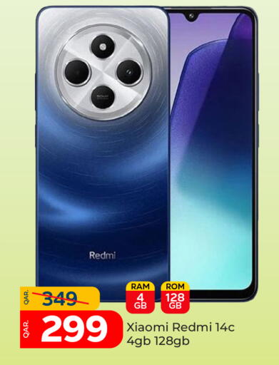 شاومي available at باريس هايبرماركت in قطر - الخور