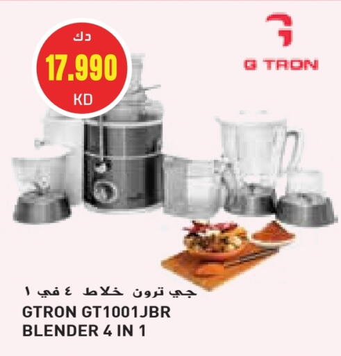 GTRON Mixer / Grinder available at Grand Hyper in Kuwait - Kuwait City