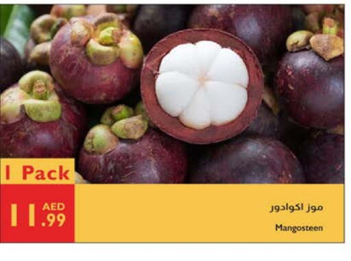 Banana available at Istanbul Supermarket in UAE - Abu Dhabi