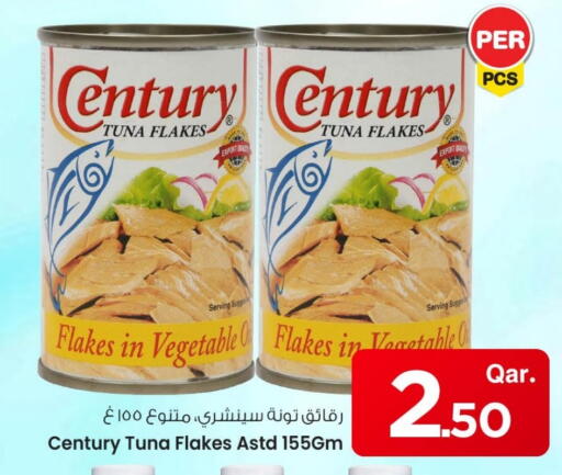 available at Mark & Save  in Qatar - Umm Salal