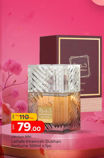 available at Paris Hypermarket in Qatar - Al Wakra
