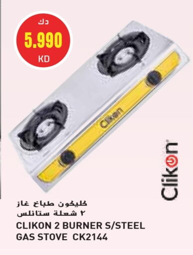 CLIKON available at Grand Costo in Kuwait - Kuwait City