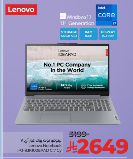 LENOVO available at LULU Hypermarket in KSA, Saudi Arabia, Saudi - Saihat