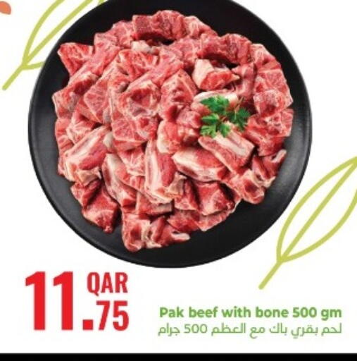 Beef available at Rambo Mart in Qatar - Doha