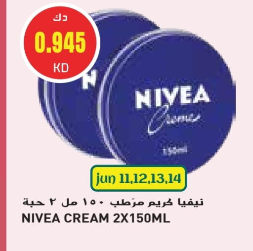 نيفيا كريم للوجه available at جراند كوستو in الكويت - محافظة الأحمدي