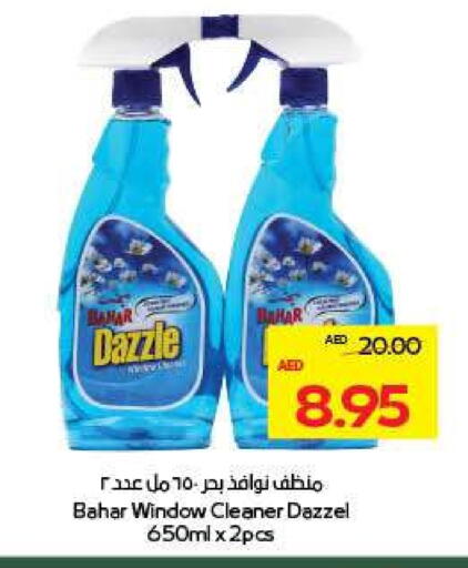 بهار منظف الزجاج available at ميغا مارت سوبر ماركت in الإمارات العربية المتحدة , الامارات - دبي