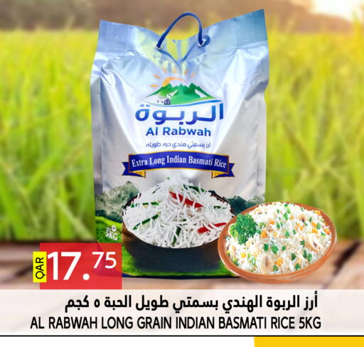 Basmati / Biryani Rice available at Food Palace Hypermarket in Qatar - Al Khor