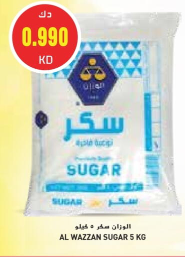 available at جراند كوستو in الكويت - مدينة الكويت