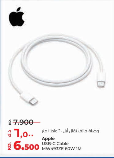 APPLE Cables available at Lulu Hypermarket  in Kuwait - Ahmadi Governorate