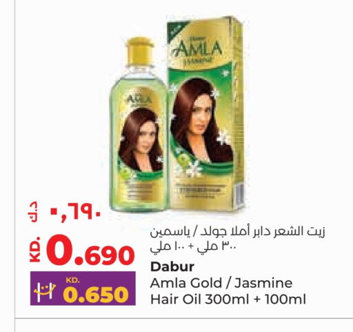 DABUR Hair Oil available at Lulu Hypermarket  in Kuwait - Jahra Governorate