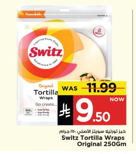 Frozen Food in Mark & Save, Saudi Arabia Offers - Saudi Arabia available at Mark & Save in KSA, Saudi Arabia, Saudi - Al Khobar