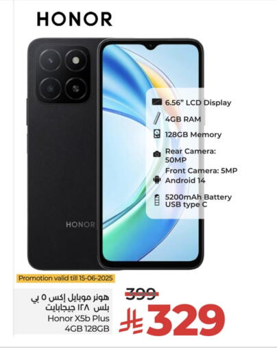 HONOR available at LULU Hypermarket in KSA, Saudi Arabia, Saudi - Tabuk