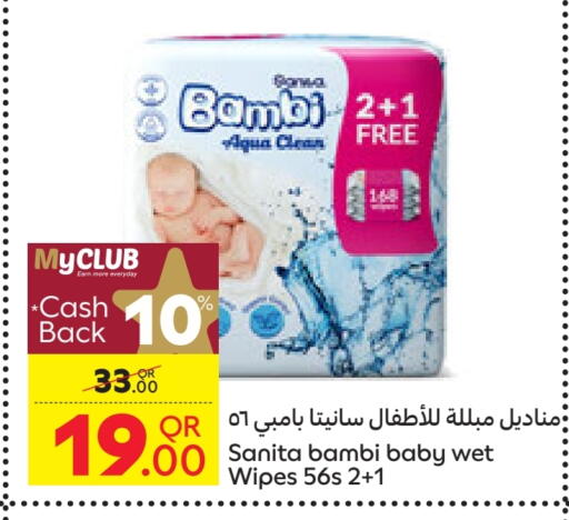 BAMBI available at Carrefour in Qatar - Umm Salal