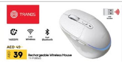 available at Lulu Hypermarket in UAE - Abu Dhabi