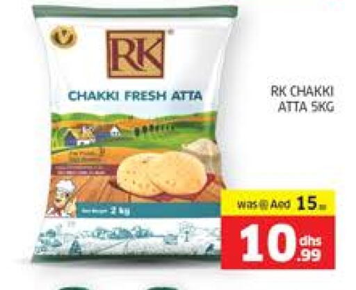 RK Wheat Flour available at Seven Emirates Supermarket in UAE - Abu Dhabi