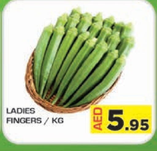 Fresh Vegetables in Baniyas Spike , UAE Offers - United Arab Emirates available at Baniyas Spike in UAE - Umm al Quwain