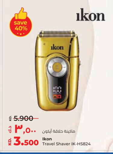 IKON Hair Remover  available at Lulu Hypermarket  in Kuwait - Jahra Governorate