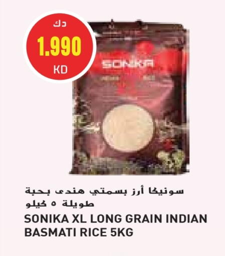 Basmati / Biryani Rice available at Grand Costo in Kuwait - Kuwait City