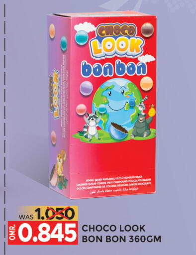 available at Dragon Gift Center in Oman - Muscat