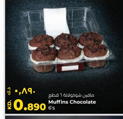 available at Lulu Hypermarket  in Kuwait - Ahmadi Governorate