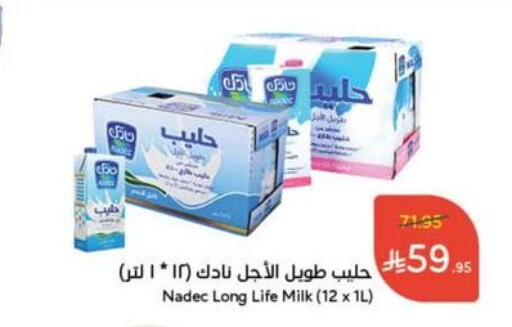 available at Hyper Panda in KSA, Saudi Arabia, Saudi - Mahayil