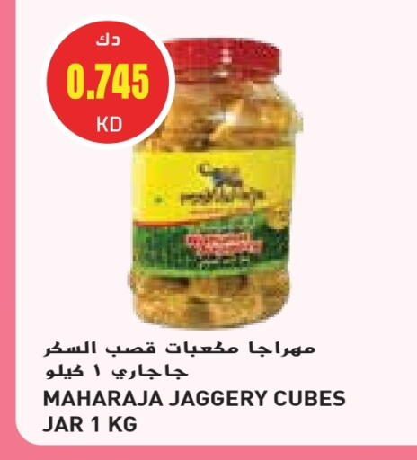 available at جراند كوستو in الكويت - محافظة الأحمدي