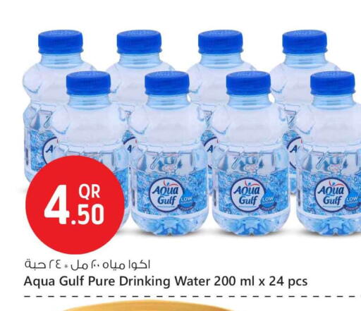 available at Safari Hypermarket in Qatar - Al Shamal
