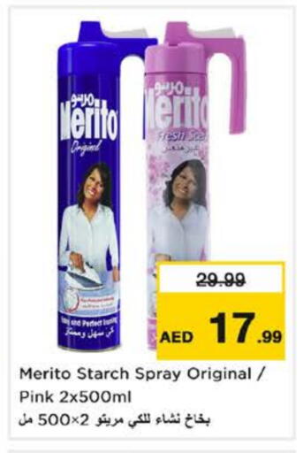 available at Nesto Hypermarket in UAE - Al Ain