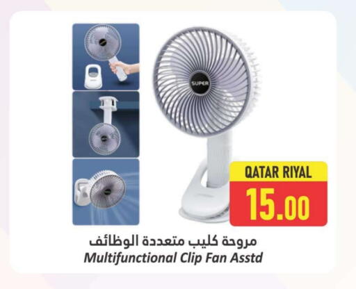 Fan available at Dana Hypermarket in Qatar - Al Wakra