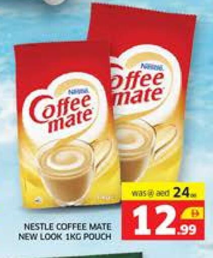 COFFEE-MATE Coffee Creamer available at Seven Emirates Supermarket in UAE - Abu Dhabi