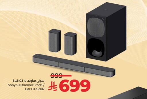 SONY available at LULU Hypermarket in KSA, Saudi Arabia, Saudi - Saihat