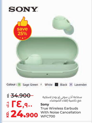 SONY Earphone available at Lulu Hypermarket  in Kuwait - Ahmadi Governorate