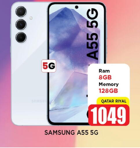 SAMSUNG available at Shop n Smile Hypermarket in Qatar - Umm Salal
