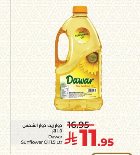 Sunflower Oil available at LULU Hypermarket in KSA, Saudi Arabia, Saudi - Mecca