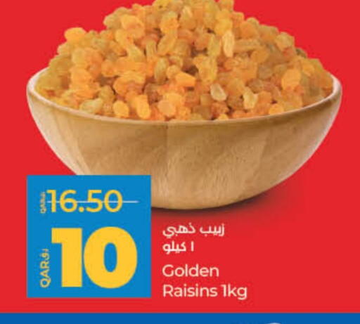 available at لولو هايبرماركت in قطر - الخور