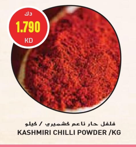 Chilli available at Grand Hyper in Kuwait - Jahra Governorate