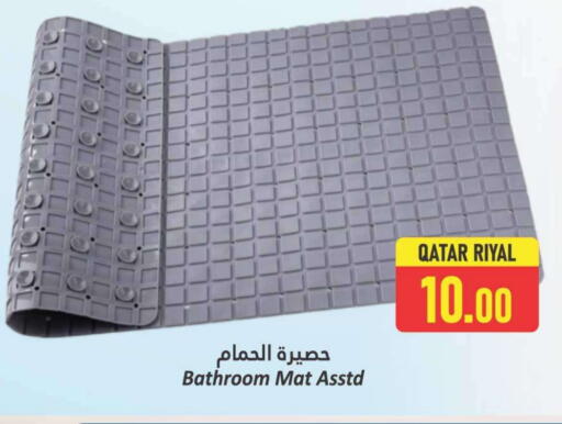 available at دانة هايبرماركت in قطر - الشمال