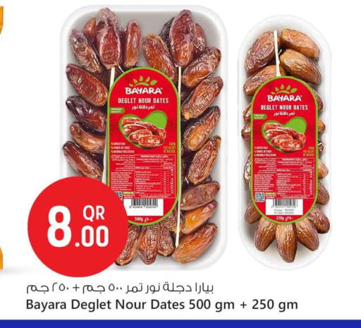 BAYARA available at Safari Hypermarket in Qatar - Al Khor