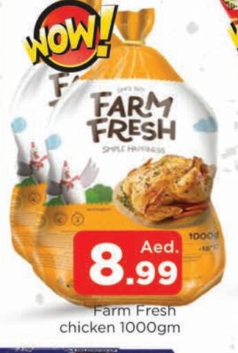 FARM FRESH Fresh Whole Chicken available at AL MADINA in UAE - Sharjah / Ajman