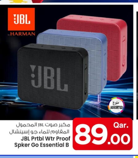 JBL Speaker available at Mark & Save  in Qatar - Al Rayyan