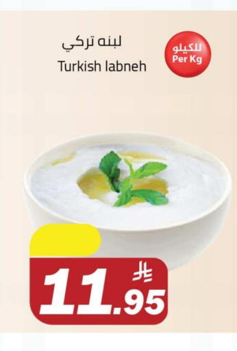Yogurt & Labneh in Hypermarket Stor, Saudi Arabia Offers - Saudi Arabia Labneh available at Hypermarket Stor in KSA, Saudi Arabia, Saudi - Buraidah