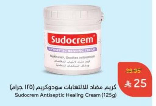 available at هايبر بنده in مملكة العربية السعودية, السعودية, سعودية - الخفجي