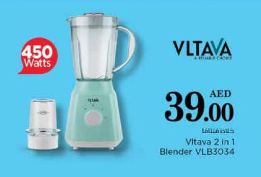 VLTAVA Mixer / Grinder available at Nesto Hypermarket in UAE - Sharjah / Ajman