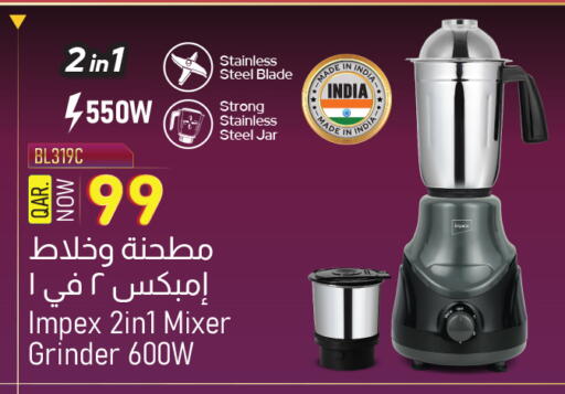available at Marza Hypermarket in Qatar - Al Daayen