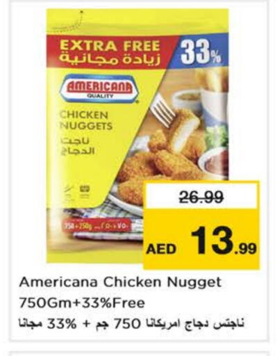 دجاج in نستو هايبرماركت, UAE Offers - الإمارات العربية المتحدة أمريكانا ناجتس الدجاج available at نستو هايبرماركت in الإمارات العربية المتحدة , الامارات - دبي