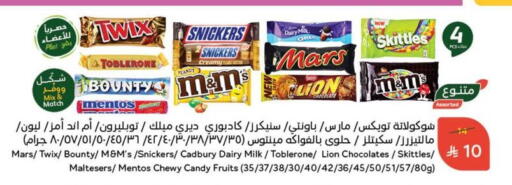 available at Hyper Panda in KSA, Saudi Arabia, Saudi - Bishah