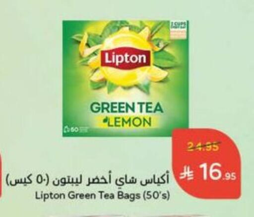 Lipton Green Tea Bag available at Hyper Panda in KSA, Saudi Arabia, Saudi - Al Hasa
