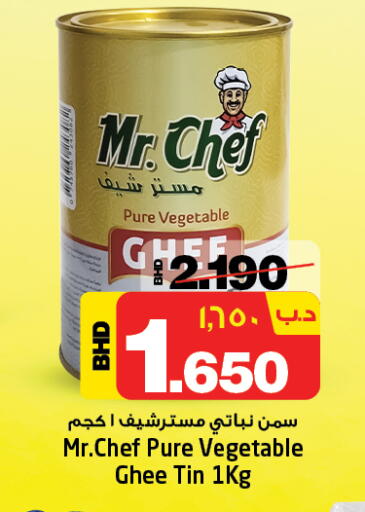 MR.CHEF Vegetable Ghee available at NESTO  in Bahrain