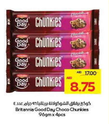 BRITANNIA available at Megamart Supermarket  in UAE - Dubai